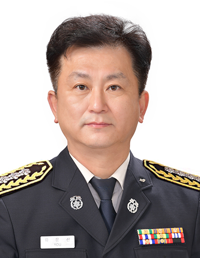 유문선 영주소방서장