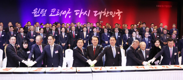 중소기업중앙회는 대한상공회의소와 공동으로 2일 여의도 중기중앙회 KBIZ홀에서 