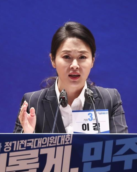 이경 더불어민주당 전 상근부대변인 [연합뉴스