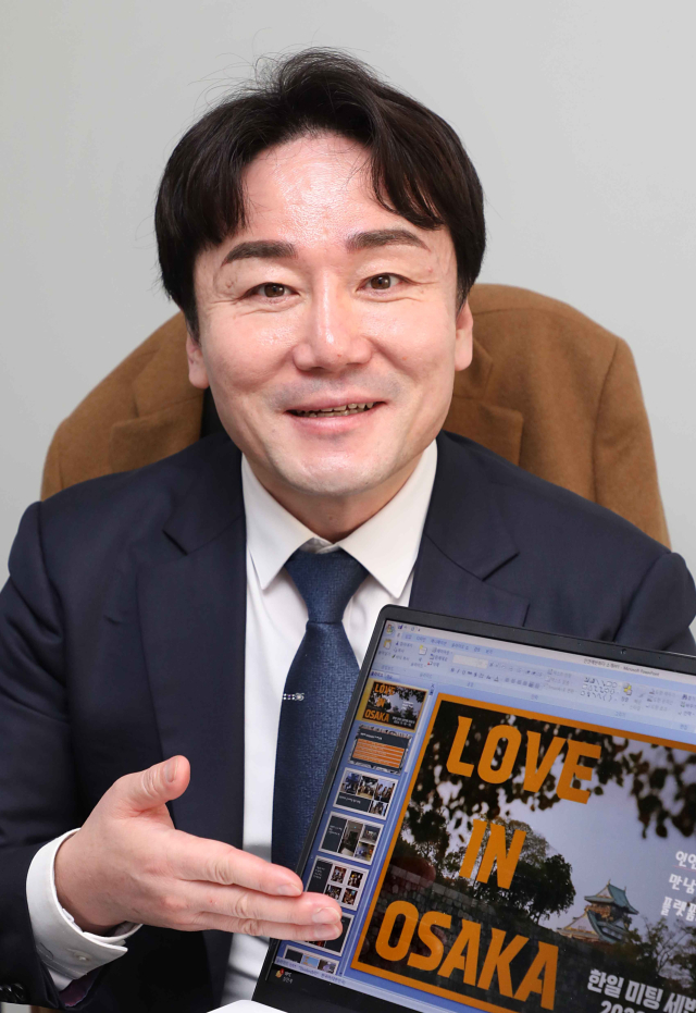 지난달 일본 오사카에서의 한일 청춘 남녀 만남 중 기념사진. 출처=