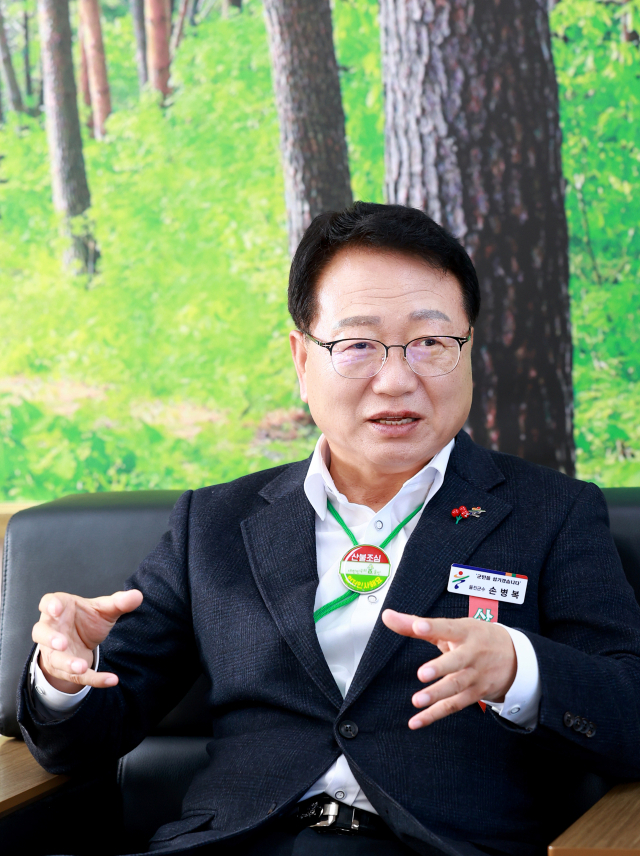 손병복 울진군수. 울진군 제공