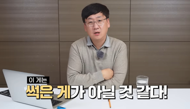 수산물 유튜버 