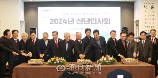 3일 인터불고 경산CC 대연회실에서 열린 2024년 경산상공회의소 주최 신년인사회에서 지역 단체장들이 시루떡을 자르고 있다.