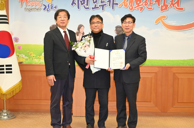 경북보건대학교는 3일 채승용 기획처장이 2023년 인구감소 위기대응 유공자로 국무총리 표창을 받았다고 밝혔다. 경북보건대학교 제공