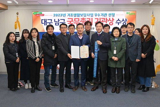 대구남구청 제공