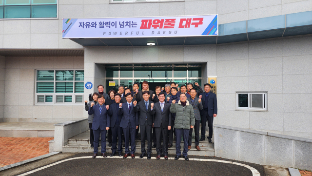 대구시 상수도사업본부 