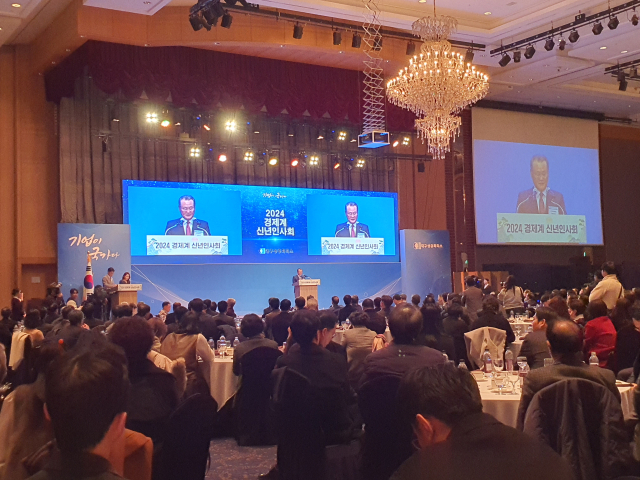 대구상공회의소는 3일 호텔인터불고대구 컨벤션홀에서 정장수 대구시경제부시장, 이재하 대구상의 회장 등 주요 기관장과 언론사 대표, 국회의원, 대학교 총장, 경제단체장, 상공 의원, 기업대표 등 대구 경제계 인사 350여명이 참석한 가운데 