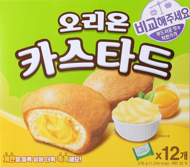 오리온 카스타드. 온라인몰 캡처