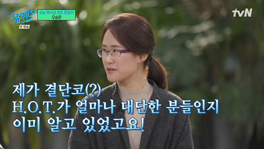 유튜브 화면 캡처