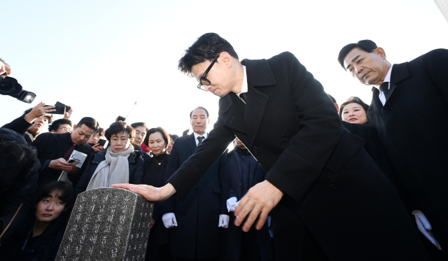 국민의힘 한동훈 비상대책위원장이 4일 오전 광주 북구 국립5·18민주묘지에서 윤상원·박기순 묘를 참배하고 있다. [공동취재] 연합뉴스