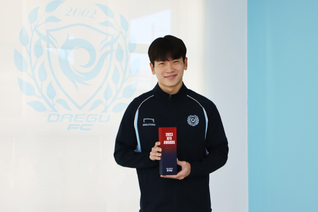 황재원 대구FC 선수. 대구FC 제공