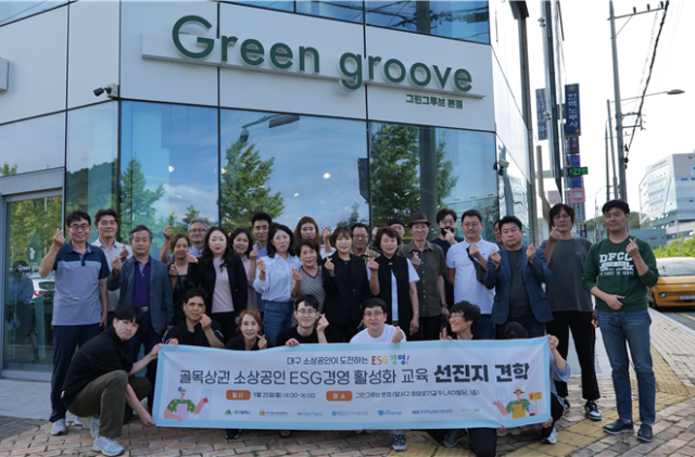 대구전통시장진흥재단이 3개 공공기관과 손을 맞잡고 지역 소상공인의 지역사회 공헌을 위한 