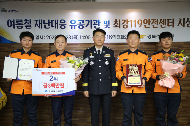 경북 구미소방서는 경북소방본부에서 실시한 