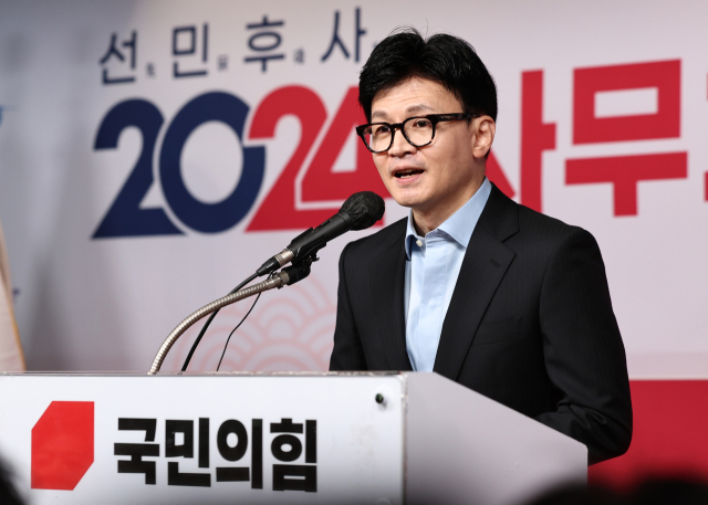 국민의힘 한동훈 비상대책위원장이 5일 오전 서울 여의도 중앙당사에서 열린 2024 국민의힘 사무처당직자 시무식에서 인사말을 하고 있다. 연합뉴스