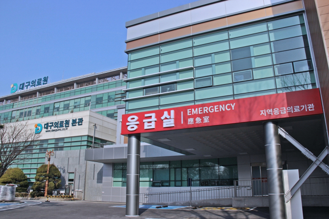 대구의료원 응급실 전경. 대구의료원 제공.