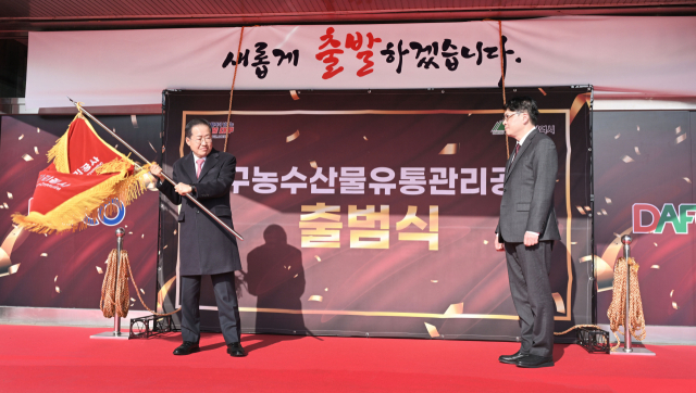 5일 대구농수산물도매시장 사옥 앞. 대구농수산물유통관리공사 출범식에서 홍준표(왼쪽) 대구시장이 공사기를 흔들고 있다. 대구시 제공