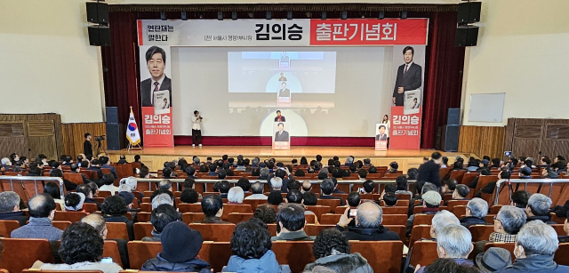 김의승 전 서울시 행정1부시장은 5일 안동시민회관 낙동홀에서 1천여명이 참석한 가운데 