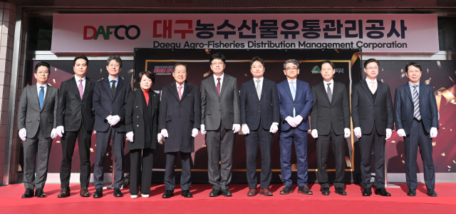 5일 대구농수산물도매시장 사옥 앞. 대구농수산물유통관리공사 출범식에 참석한 대구시·공사 관계자들이 기념촬영을 하고 있다. 대구시 제공
