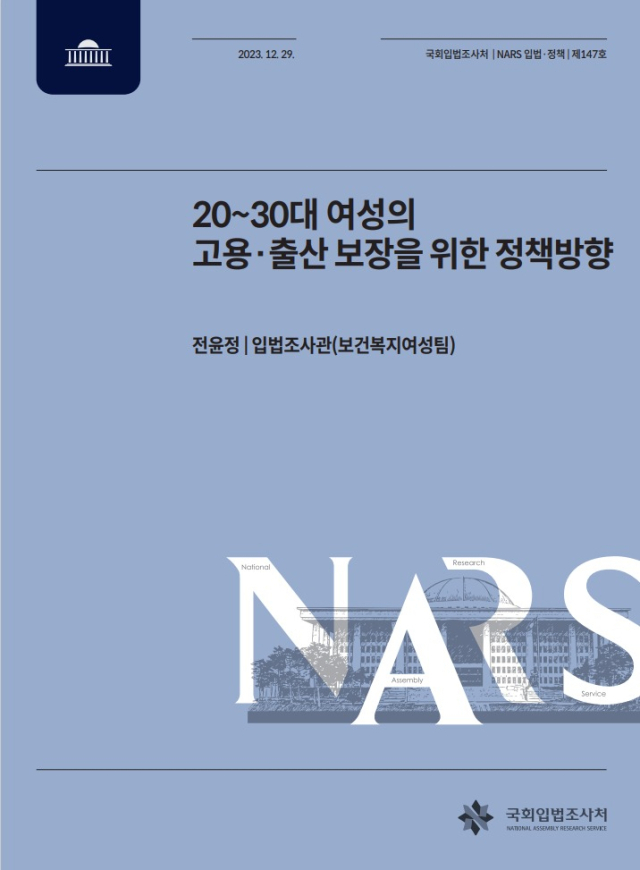 보고서 표지