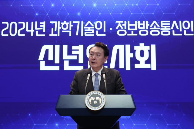 윤석열 대통령이 5일 서울 성북구 한국과학기술연구원(KIST)에서 열린 2024년 과학기술인·정보방송통신인 신년 인사회에서 격려사를 하고 있다. 연합뉴스