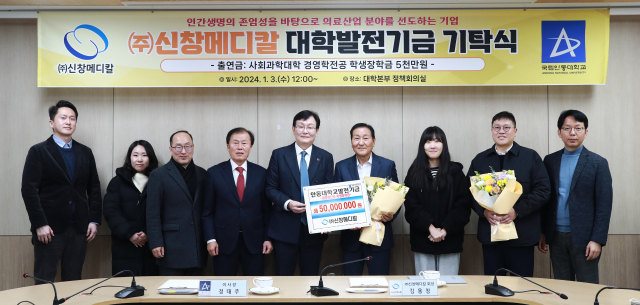 신창메디컬