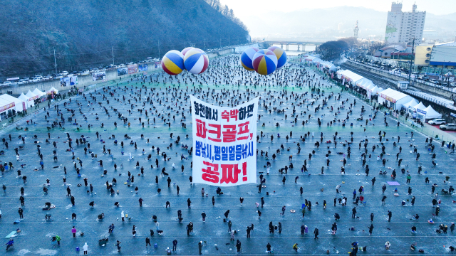 강원 화천군 화천읍 화천천에서 '2024 산천어축제'가 개막한 6일 얼음낚시터에 많은 관광객이 찾아 겨울축제를 즐기고 있다. 연합뉴스