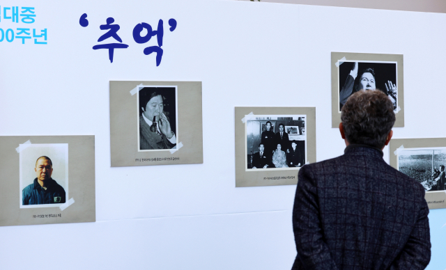 5일 오전 전라남도청 김대중강당에서 열린 
