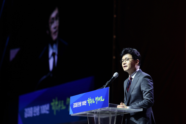 국민의힘 한동훈 비상대책위원장이 6일 경기도 고양시 킨텍스에서 열린 김대중 전 대통령 탄생 100주년 기념식에서 축사를 하고 있다. 연합뉴스