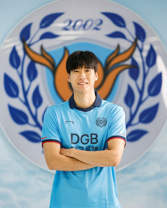 대구FC 수비수 고명석. 대구FC 제공