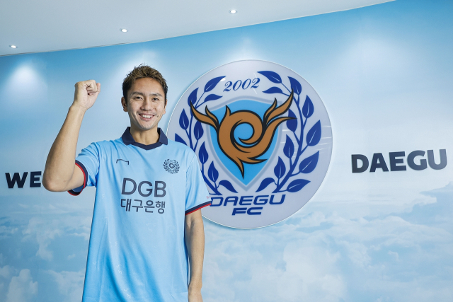 대구FC 미드필더 요시노. 대구FC 제공