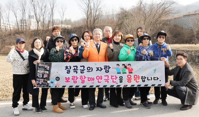 지준일 북삼라이온스클럽 회장