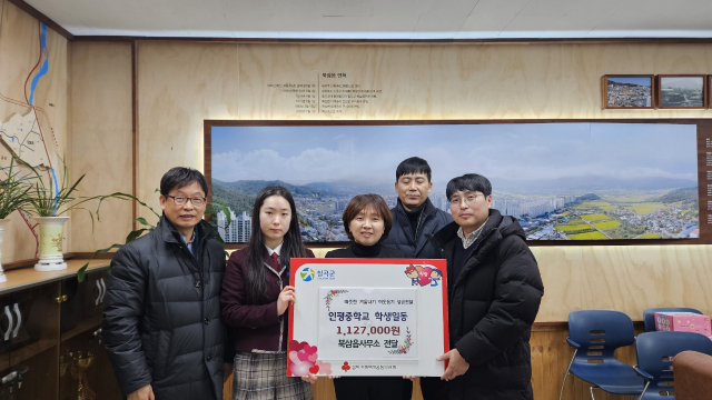 칠곡 인평중학교