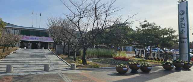 경산시보건소 전경.