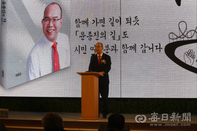 포항시 북구 국회의원 국민의힘 예비후보에 도전한 윤종진 전 국가보훈부 차관의 저서