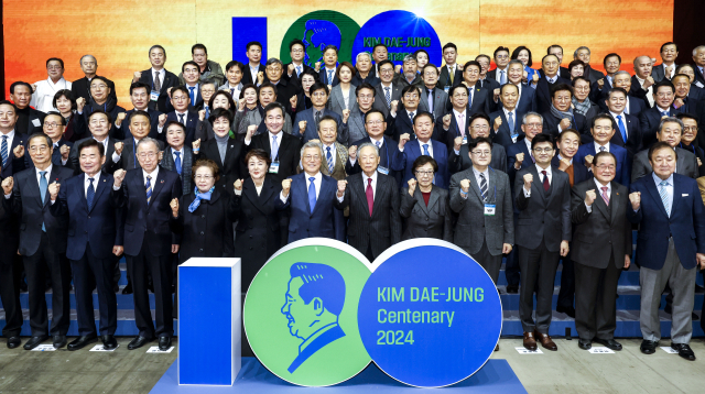 6일 경기 고양시 킨텍스에서 열린 김대중 탄생 100주년 기념식 