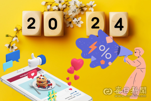 2024년 1분기 유통, 식품업계 트렌드. 전지선 기자