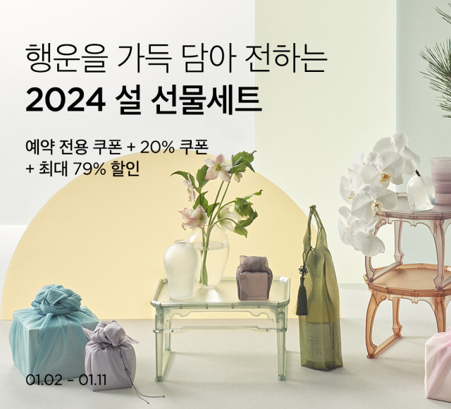 컬리 제공