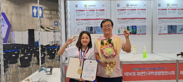 박인홍 상주 함창중앙초등학교 교사가 대한민국학생발명전시회에 참석해 제자와 기념 촬영을 하고 있다. 경북교육청 제공