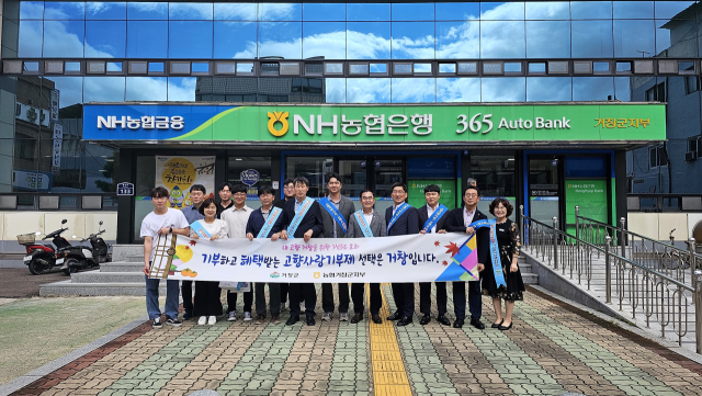 군관계자등이 적극적인 홍보활동을 펼쳐왔다.거창군제공