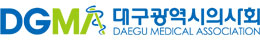 대구시의사회 로고. 대구시의사회 제공.