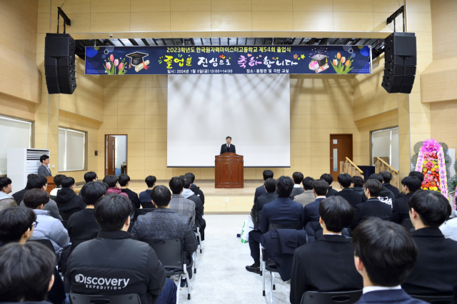 한울본부 장학금 전달. 한울본부 제공