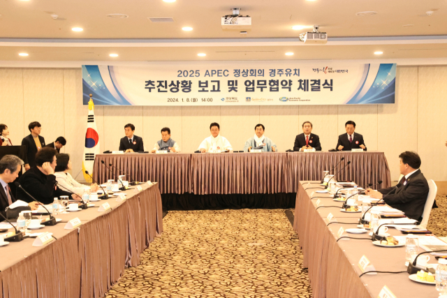 경주시, 경북도, 도의회, 시의회, 경북문화관광공사, 경주화백컨벤션뷰로 등 6개 기관이 8일 경주 힐튼호텔에서 APEC 정상회의 유치를 위한 업무협약을 체결한 뒤 추진상황을 점검하고 있다. 경주시 제공