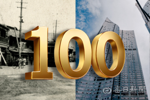 '100년 기업' 하이트·삼양그룹…장수기업 공통점 및 핵심 가치는 
