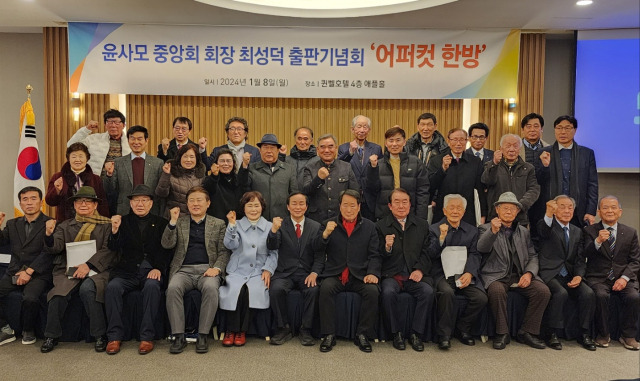 최성덕 4·10 총선 예비후보(대구 동구을)는 8일 동구 퀸벨호텔에서 