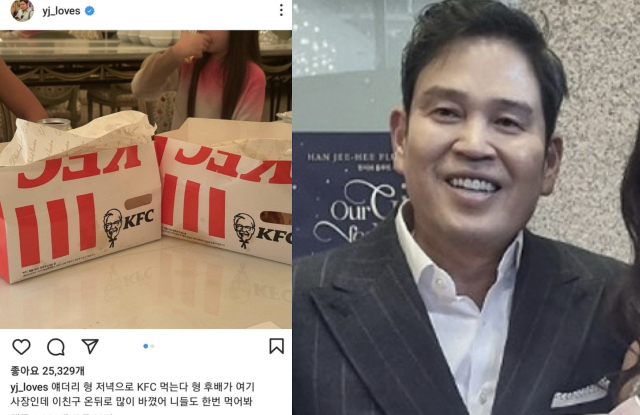 정용진 신세계 부회장이 인스타그램에 올린 게시글. 정용진 인스타그램, 연합뉴스