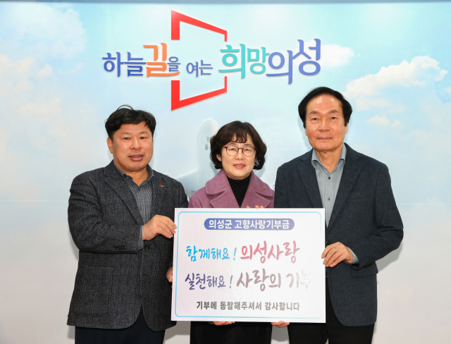 의성군 제공