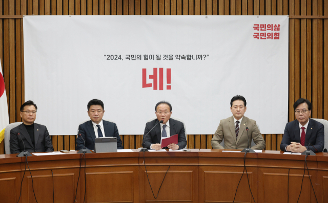 국민의힘 윤재옥 원내대표가 9일 서울 여의도 국회에서 열린 원내대책회의에서 발언하고 있다. 연합뉴스