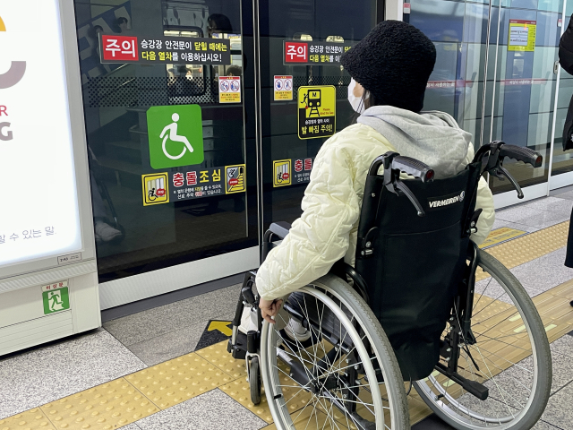 최현정 기자가 휠체어를 타고 지하철을 기다리고 있다. 곧 도착한다는 안내 음성이 이토록 두려웠던 적은 처음.