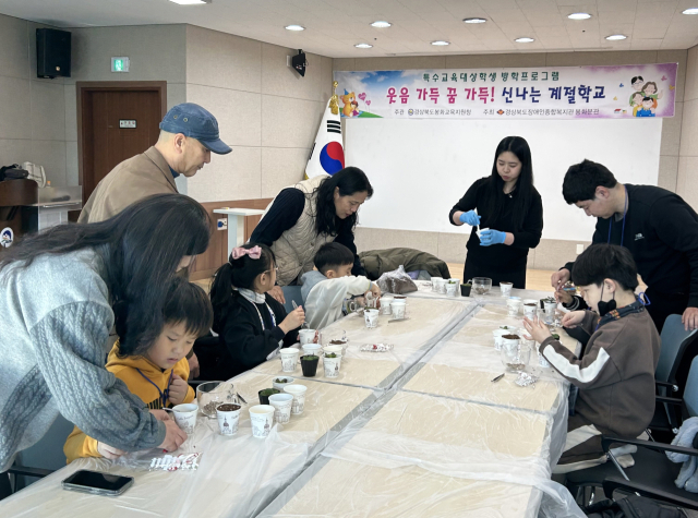 특수교육대상학생들이 겨울 계절학교 프로그램에 참여하고 있다. 봉화교육지원청 제공
