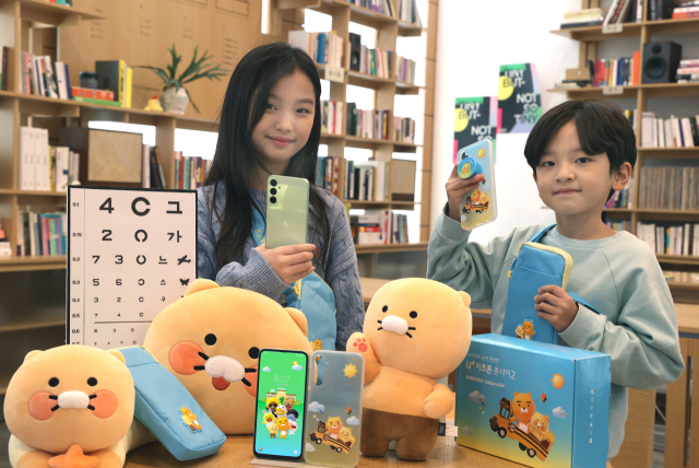 LG유플러스는 어린이 눈이 편안한 아동 전용 LTE 스마트폰 '춘식이2'를 출시했다고 9일 밝혔다. 사진은 LG유플러스 모델이 '춘식이2'와 캐릭터 액세서리를 소개하고 있는 모습. 연합뉴스